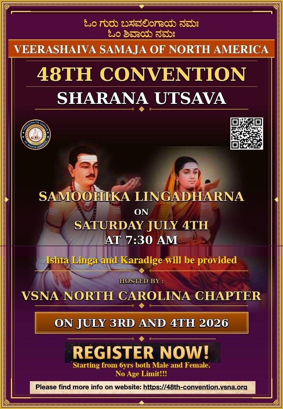Samahoolika Lingadharane